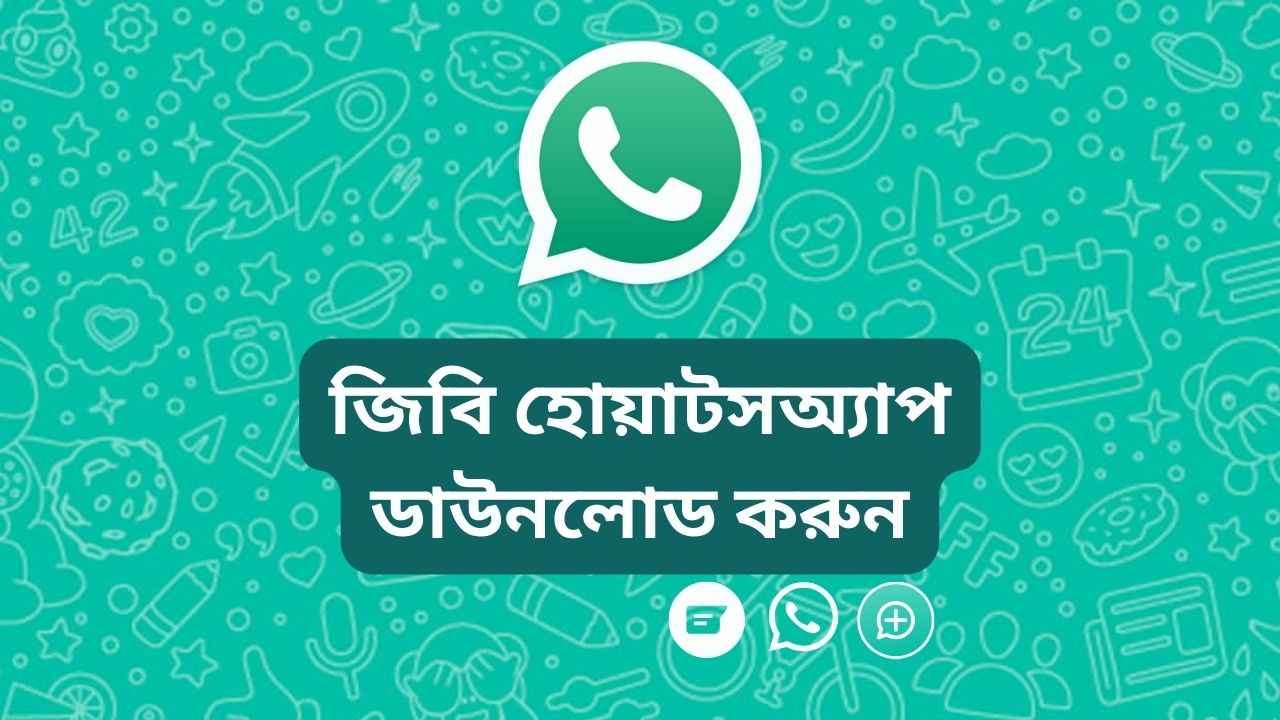 download gb whatsapp bangla