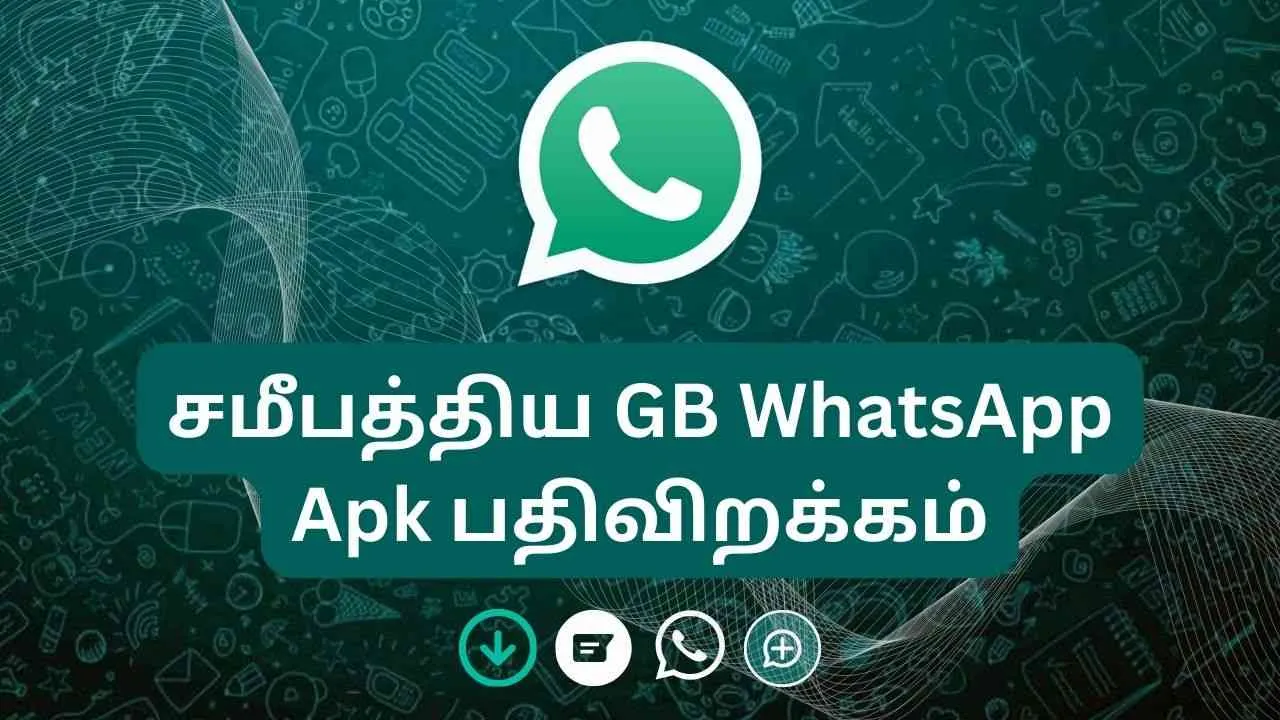 GB WhatsApp அதிகாரப்பூர்வ சமீபத்திய Apk பதிவிறக்கம்